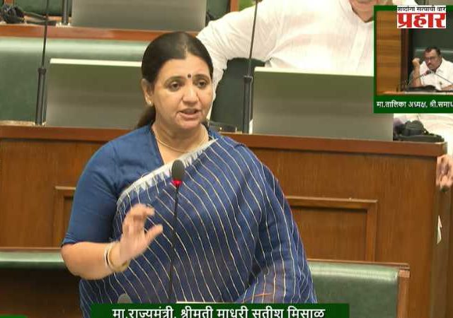 मालाडमध्ये प्रकल्प बाधितांच्या पुनर्वसनात घोटाळा- चौकशी समिती गठीत; अहवाल प्राप्त होईपर्यंत प्रकल्पाला स्थगिती