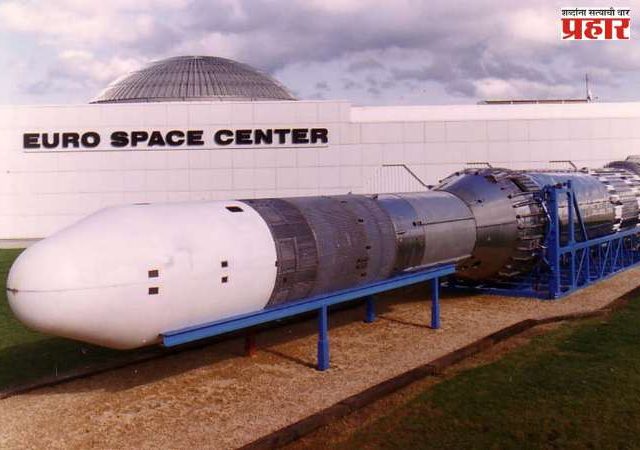 पुणे - पंचवीस जणांना मिळणार युरोपियन स्पेस सेंटरला भेट देण्याची संधी