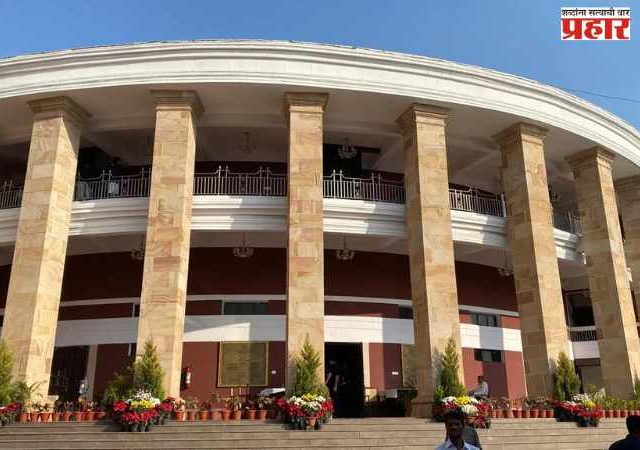 राज्याच्या उपराजधानीत नवे विधान भवन