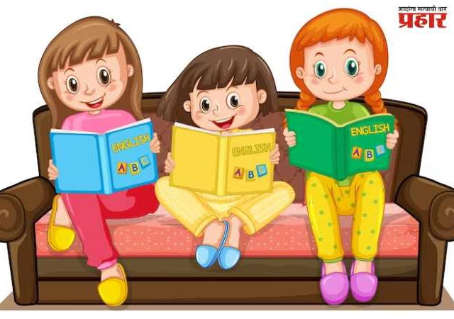 वाचनाचे महत्त्व?