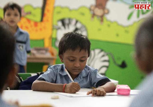 मला शिकायचंय...