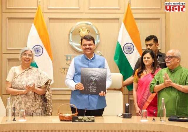 ‘तीर्थ विठ्ठल, क्षेत्र विठ्ठल’ कॉफीटेबल बुकचे; मुख्यमंत्री देवेंद्र फडणवीस यांच्या हस्ते प्रकाशन
