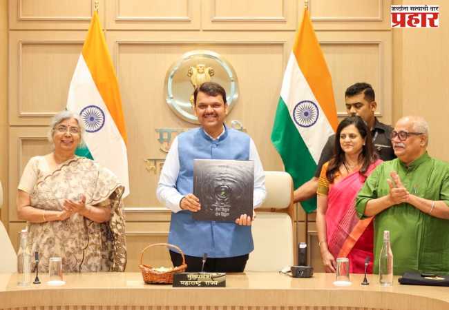 ‘तीर्थ विठ्ठल, क्षेत्र विठ्ठल’ कॉफीटेबल बुकचे; मुख्यमंत्री देवेंद्र फडणवीस यांच्या हस्ते प्रकाशन