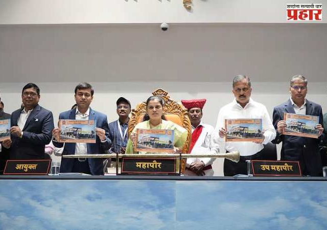 कडोंमपाचा ३ हजार १८६ कोटींचा शिलकी अर्थसंकल्प