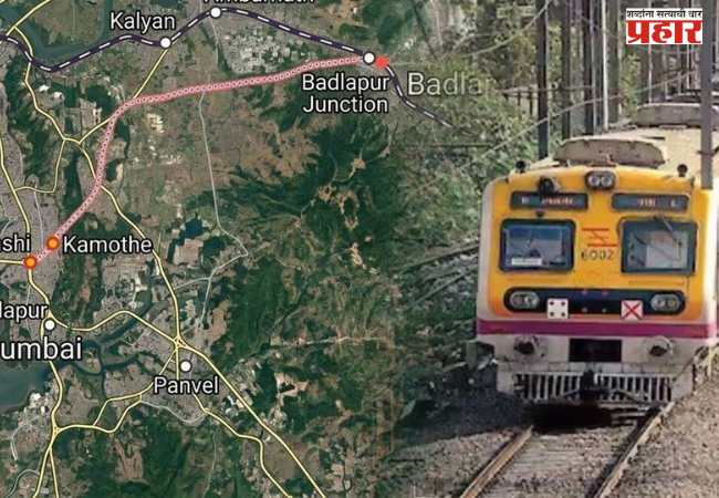 बदलापूर ते नवी मुंबई थेट लोकलचा प्रस्ताव