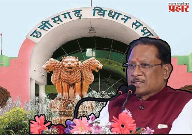 छत्तीसगडमधील बेकायदेशीर सामूहिक धर्मांतरास जन्मठेपेची शिक्षा