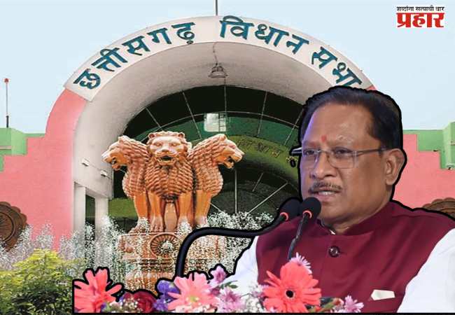 छत्तीसगडमधील बेकायदेशीर सामूहिक धर्मांतरास जन्मठेपेची शिक्षा