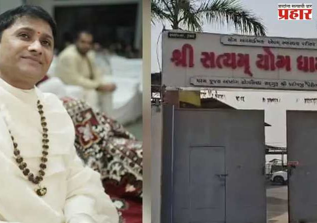 गुजरातमधील आश्रमात बनावट नोटांचा गोरखधंदा उघड