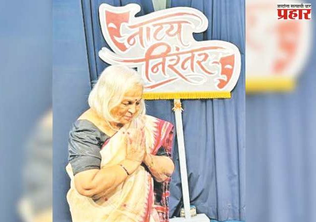 रंगकर्मींच्या नाट्यकट्ट्याची मुहूर्तमेढ...!