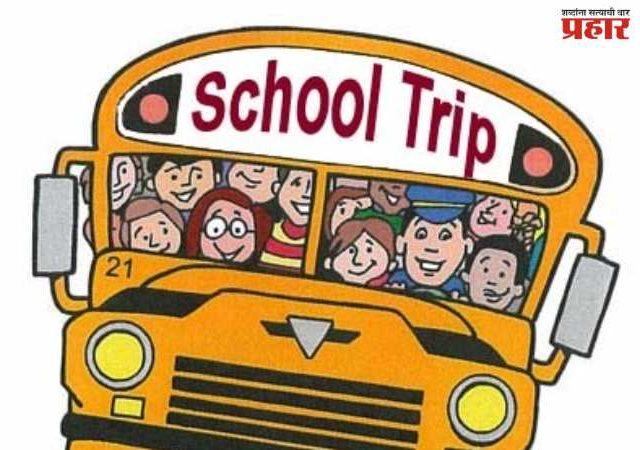 सहलीचे फायदे