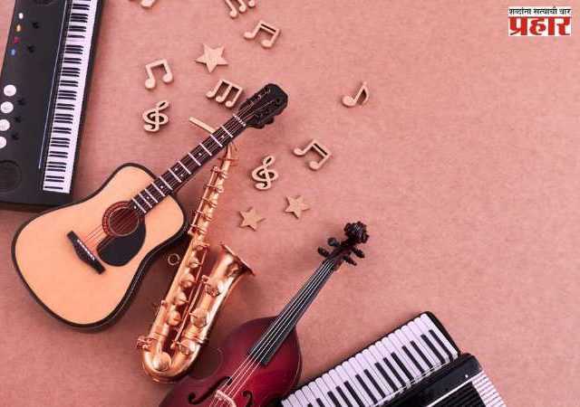 जीवनगाणे - अर्थपूर्ण जगण्याचा सुरेल प्रवास