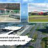 विमान प्रवाशांसाठी आनंदाची बातमी; नवी मुंबई विमानतळावरून जोडली जाणार ही ३० शहरे