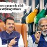 देशात इंधनाचा तुटवडा नाही, तरीही पंतप्रधान मोदींची स्ट्रॅटर्जी तयार