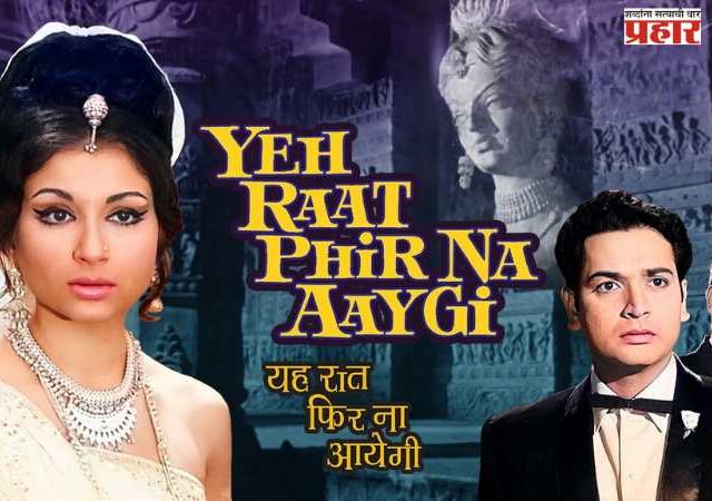 इस बातका वादा कर लो...