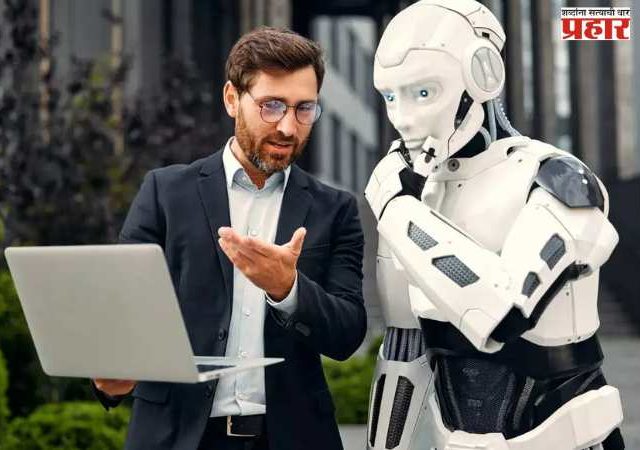 कृत्रिम बुद्धिमत्ता : शाप की वरदान?