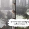ऐन उन्हाळ्यात पुण्याला पावसाने झोपडले; आयटी पार्कमध्ये साचला बर्फ