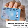 पॅनकार्डच्या नियमांमध्ये बदल, १ एप्रिलपासून 'हे' नवे नियम होणार लागू