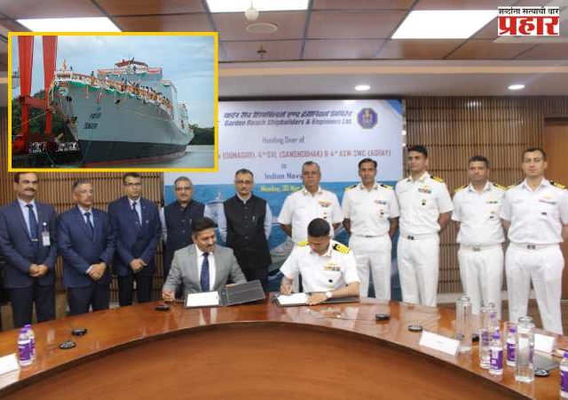'Dunagiri' Warship : स्वदेशी ‘स्टेल्थ फ्रिगेट’ तंत्रज्ञानाने बांधणी केलेली ‘दुनागिरी’ युध्दनौका भारतीय नौदलाकडे सुपूर्द