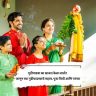 गुढीपाडवा का साजरा केला जातो? जाणून घ्या गुढीपाडव्याचे महत्त्व, पूजा विधी आणि परंपरा