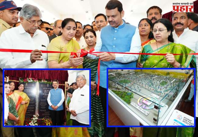 पुण्यात मेट्रोचे २०० किमीचे जाळे उभारणार – मुख्यमंत्री देवेंद्र फडणवीस