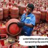 एलपीजी सिलिंडरच्या बुकिंगच्या अंतिम मुदतीत बदल झाल्याचे वृत्त केंद्र सरकारने फेटाळले
