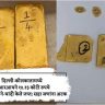 दिल्ली-कोलकातामध्ये डीआरआयने १४.१३ कोटी रुपये किमतीचे सोने-चांदी केले जप्त; सहा जणांना अटक