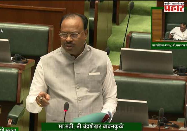 मुंढवा जमीन चौकशी अहवाल विधानसभेत सादर; महसूलमंत्री बावनकुळे यांनी केले निवेदन