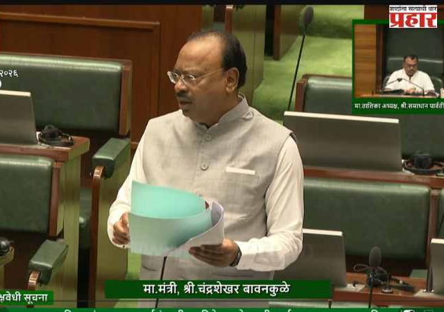 नाशिक म्हाडाच्या २० टक्के घरकुल योजनेतील कारभाराचे उच्चस्तरीय चौकशीचे आदेश