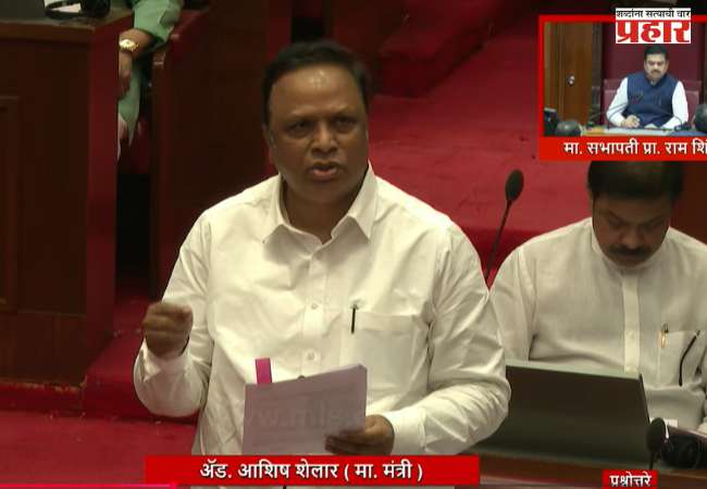 नोंदणी सेवेतील लायसन्स नूतनीकरणासाठी अलर्ट प्रणाली; माहिती तंत्रज्ञान मंत्री आशिष शेलार यांची विधान परिषदेत माहिती