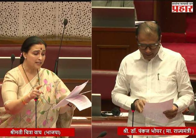 व्हॅल्युअर्सना मिळणार न्याय! महिनाभरात बँकांसोबत विशेष बैठक घेण्याची मंत्री पंकज भोयर यांची विधानपरिषदेत ग्वाही