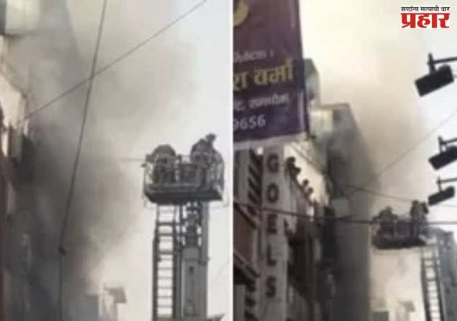दिल्लीत चार मजली इमारतीला भीषण आग; एकाच कुटुंबातील पाच जणांचा मृत्यू