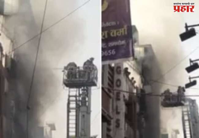 दिल्लीत चार मजली इमारतीला भीषण आग; एकाच कुटुंबातील पाच जणांचा मृत्यू