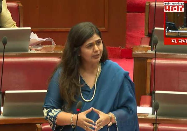 मुंबईतील जैववैद्यकीय कचरा व्यवस्थापनात त्रुटी ठेवणार नाही; मंत्री पंकजा मुंडेंनी विधान परिषदेत मांडली ठोस भूमिका