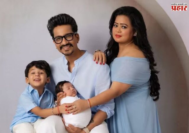 भारती सिंहच्या काजूला पाहिलं का?