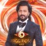 Bigg Boss Marathi 6 : बीग बॉस मराठीच्या ग्रँड फिनालेची तारीख ठरली ?
