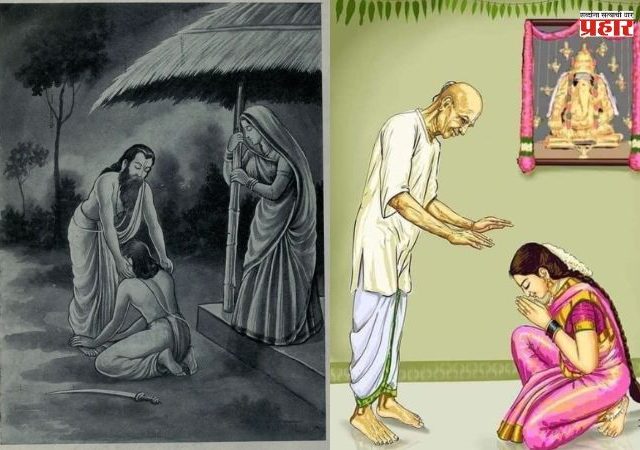 पितृसेवा