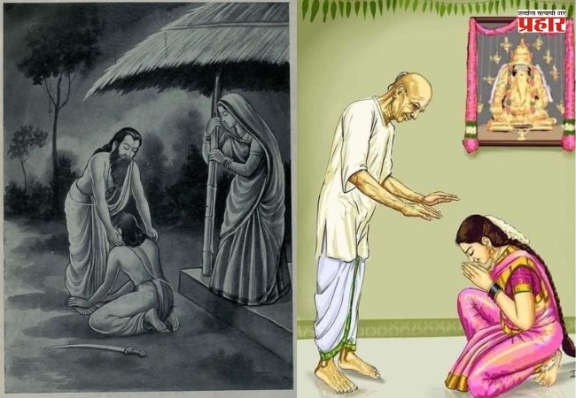 पितृसेवा