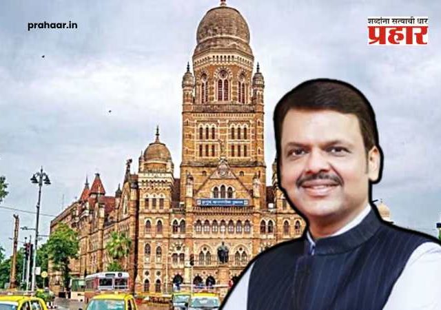 BMC News : प्रभाग समितीचे भाजपचे उमेदवार ठरले, नावे झाली जाहीर!