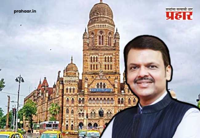 BMC News : प्रभाग समितीचे भाजपचे उमेदवार ठरले, नावे झाली जाहीर!