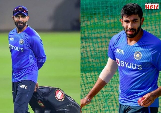 खेळाडूंची ‘A+’ श्रेणीच रद्द? BCCIचा मोठा निर्णय; बुमराह- जडेजाच्या मानधनात होणार घट