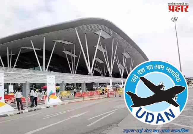 सिंधुदुर्ग जिल्ह्याच्या पर्यटनाला मिळणार ‘टेक ऑफ’