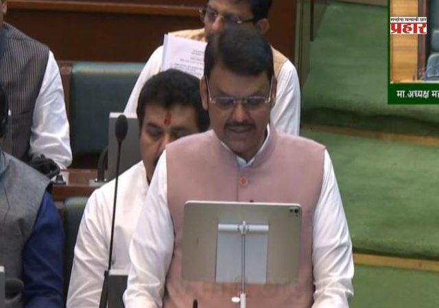 Maha Budget 2026 : मुख्यमंत्री देवेंद्र फडणवीस यांनी जाहीर केलेल्या अर्थसंकल्पामधील महत्वाच्या घोषणा