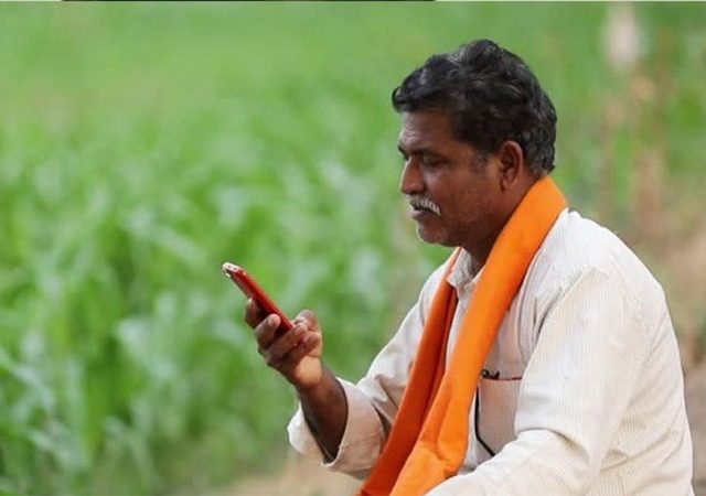 ई-पीक पेरा नोंदणीसाठी ऑफलाइन फोटो अपलोडची सुविधा