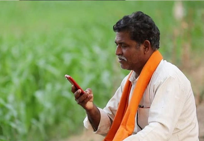 ई-पीक पेरा नोंदणीसाठी ऑफलाइन फोटो अपलोडची सुविधा