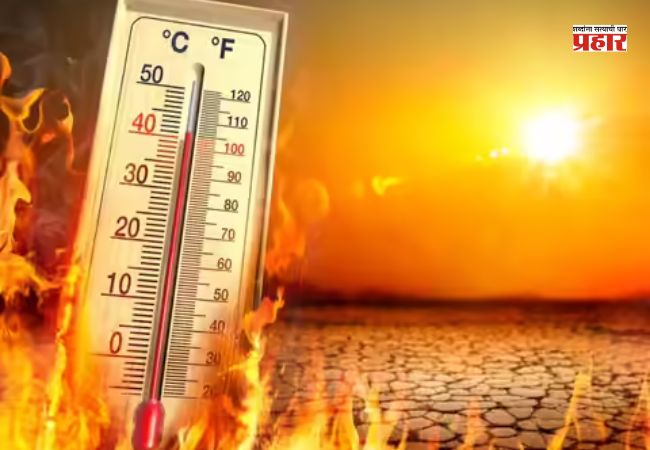 SOP For Heat wave : उष्णतेच्या लाटांपासून संरक्षणासाठी राज्य शासनाकडून एसओपी जारी