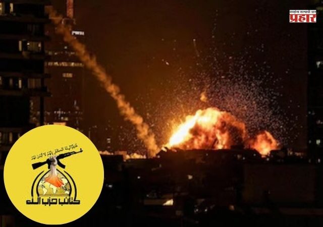 Israel - Iran War : तिसऱ्या महायुद्धाला सुरुवात ? अतिरेकी संघटना 'हिजबुल्लाह'चा इस्रायलवर रात्रभर हल्ला