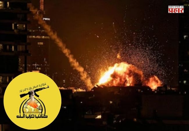 Israel – Iran War : तिसऱ्या महायुद्धाला सुरुवात ? अतिरेकी संघटना ‘हिजबुल्लाह’चा इस्रायलवर रात्रभर हल्ला