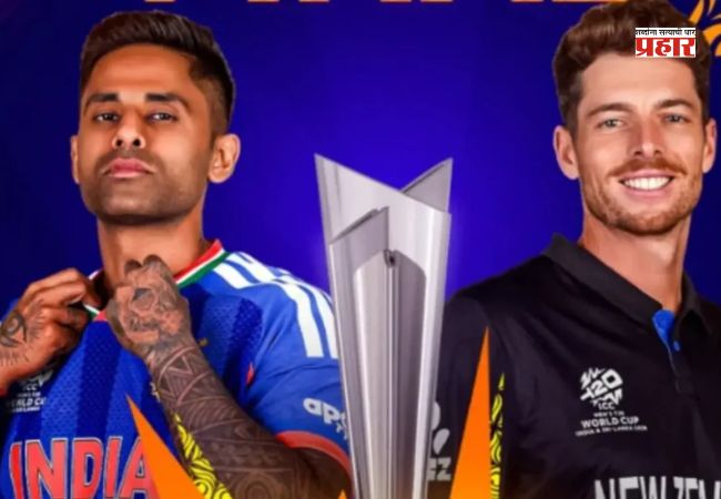 T20 World Cup 2026 Final Match : जाणून घ्या जिंकणाऱ्या संघाला किती कोटी मिळणार?