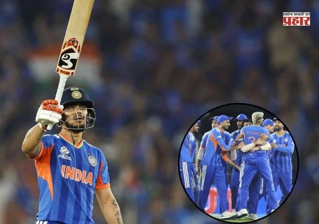 Ishan Kishan : सामन्याच्या आधी इशान किशनवर दुःखाचा डोंगर; इशानने विजयाचं श्रेय दिलं या व्यक्तीला