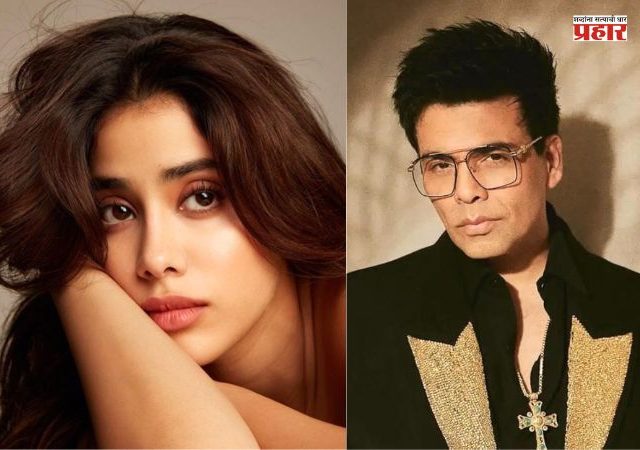 करण जोहरच्या टॅलेंट एजन्सीमधून  जान्हवी कपूरची एक्झिट, करण म्हणाला...